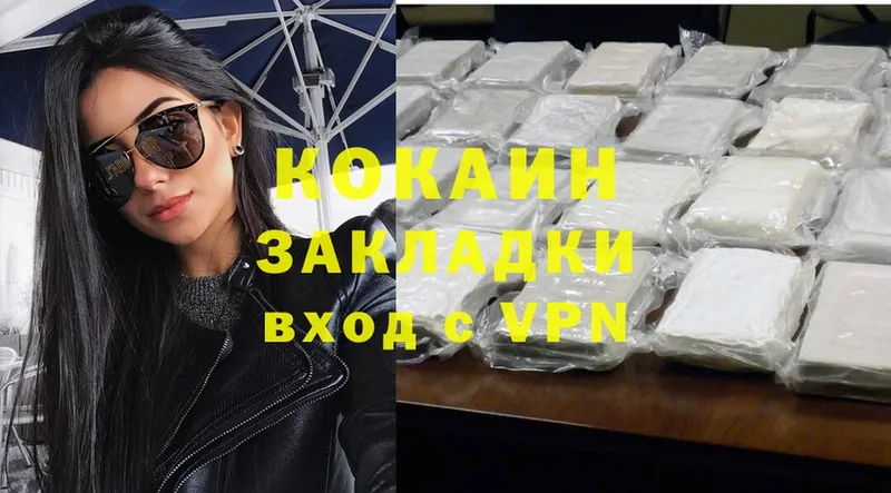 купить наркотик  Ефремов  blacksprut маркетплейс  Cocaine Боливия 