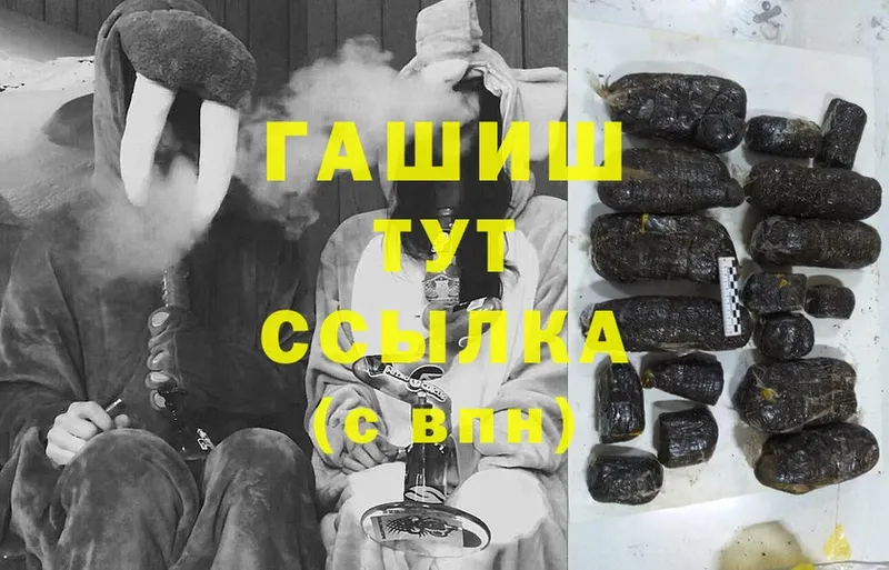 Гашиш hashish  Ефремов 